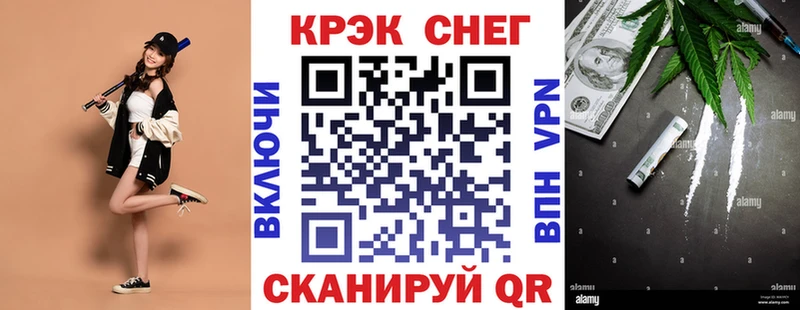 Купить закладки  Кузнецк  COCAIN Эквадор 