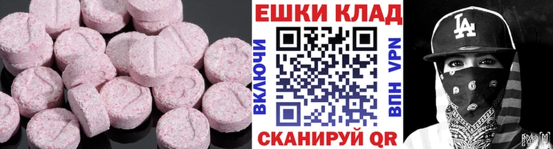 Купить где  Кузнецк  ЭКСТАЗИ VHQ 