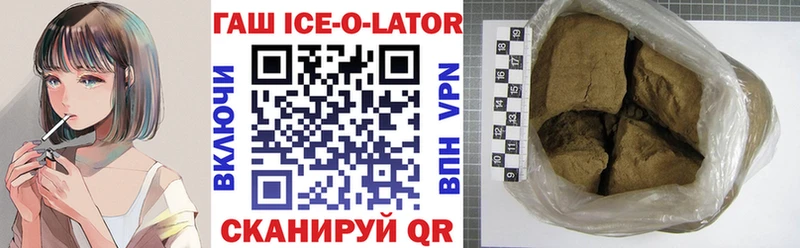 Купить закладки  Кузнецк  ГАШИШ 40% ТГК 