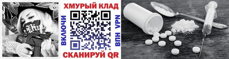Героин гречка Купить закладки Кузнецк