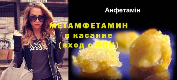 гашишное масло Гусь-Хрустальный