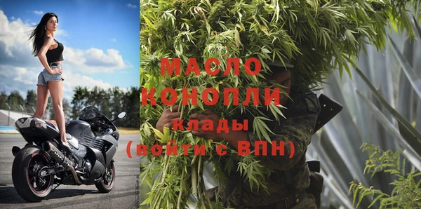 MDMA Дмитров