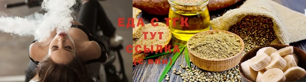гашишное масло Гусь-Хрустальный