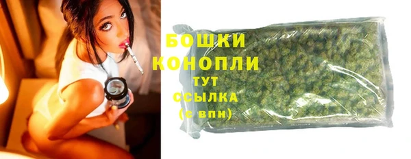 гашишное масло Гусь-Хрустальный