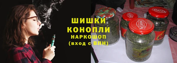 гашишное масло Гусь-Хрустальный