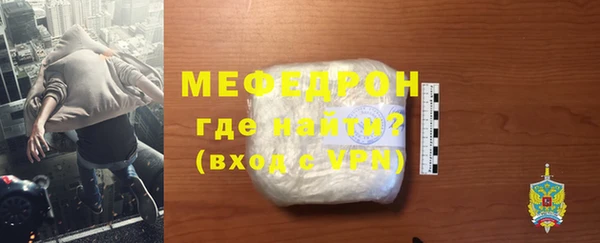 MDMA Дмитров