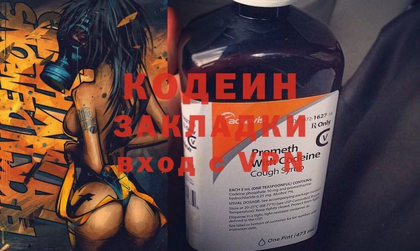 гашишное масло Гусь-Хрустальный