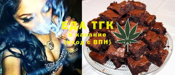 MDMA Дмитров