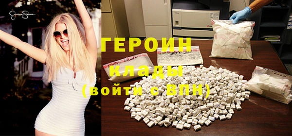шишки Гусиноозёрск