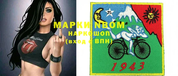 гашишное масло Гусь-Хрустальный