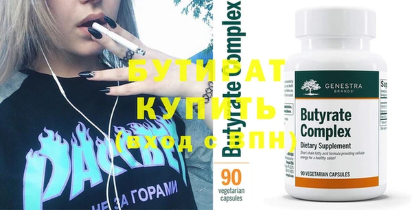 гашишное масло Гусь-Хрустальный