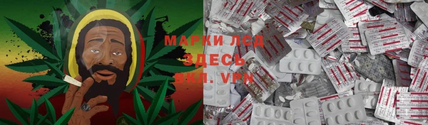гашишное масло Гусь-Хрустальный