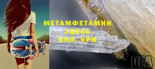 бутик Дмитровск