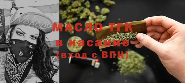 гашишное масло Гусь-Хрустальный