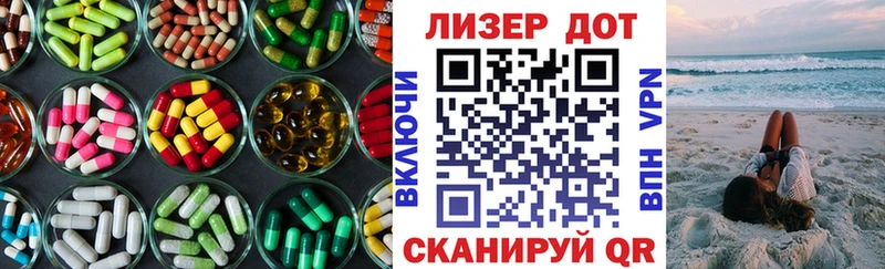 LSD-25 экстази ecstasy  Купить  Кузнецк 