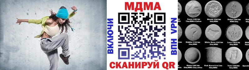 МДМА молли  Купить  Кузнецк 
