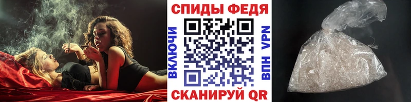 Купить закладки Кузнецк Первитин кристалл