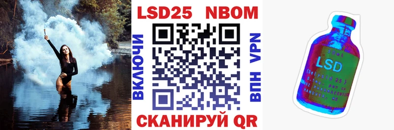 Купить закладки  Кузнецк  Наркотические марки 1,5мг 