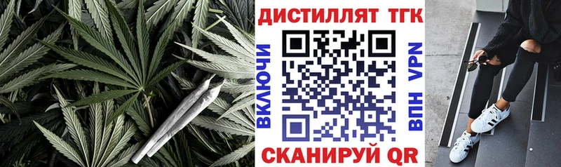 Купить  Кузнецк  ТГК Wax 