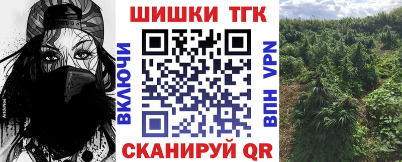 Шишки марихуана гибрид  Купить  Кузнецк 